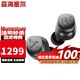 森海塞爾（Sennheiser）MOMENTUM 真無線4代 藍牙耳機 自適應降噪音樂耳機 入耳式運動耳機 真無線四代【黑色】