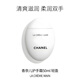 香奈兒（Chanel）護手霜補水保濕滋潤留香 輕盈 白蛋鵝卵石50ml 生日禮物自營(yíng)