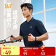 361°短袖男士t恤夏季運(yùn)動(dòng)服速干衣跑步健身上衣polo衫652424122H-2
