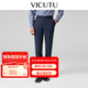 威可多（VICUTU）【小垂褲】 男士經(jīng)典商務單西褲羊毛垂感百搭通勤長褲 藏藍色 32