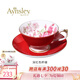 AYNSLEY英國安斯麗色釉紅玫瑰系列咖啡杯碟下午茶具骨瓷描金高顏值伴手禮  深紅色 紅玫瑰系列
