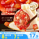 思念手打天下番茄牛肉水餃600g30只 速凍餃子早餐食品蒸餃煎餃