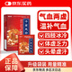 恒玉佳十全大補(bǔ)丸6g*8袋/盒溫補(bǔ)氣血頭暈氣短心悸月經(jīng)量多四肢不溫氣血兩虛體倦乏力