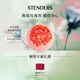 施丹蘭（STENDERS）香檳玫瑰泡澡球兒童香體滋潤浴鹽泡泡浴球80g 男女友七夕禮物