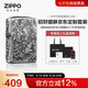 ZIPPO打火機之寶防風(fēng)煤油 招財貔貅京東定制套裝 七夕禮物送男友