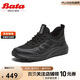 Bata休閑鞋男2025夏商場(chǎng)厚底運(yùn)動(dòng)鞋32570BM5 黑色 41