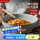 美廚（maxcook）陶瓷碗日式碗酸菜魚大盆碗 湯盆湯碗水煮魚毛血旺碗9英寸MCTC0124