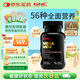 GNC健安喜男士復(fù)合維生素礦物質(zhì)緩釋片120粒 56種營養(yǎng)維b族ce補(bǔ)鋅硒