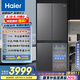 海爾（Haier）【小紅花套系】472升594mm專業(yè)超薄零嵌十字T型電冰箱家用一級(jí)能效BCD-472WGHTDB9SYU1國(guó)家補(bǔ)貼20%