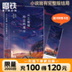 【現(xiàn)貨速發(fā)】云之彼端 約定的地方 新海誠 告白禮物 另有言葉之庭 秒速5厘米設(shè)定集漫畫小說日本 日本新生代動漫大師新海誠長篇動畫作品你的名字作者 臻美小說大結(jié)局 愛情青春文學(xué) 磨鐵圖書 正版包郵 云之