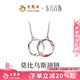 老鳳祥莫比烏斯情侶純銀項(xiàng)鏈男女款小眾高級(jí)感套鏈鎖骨鏈吊墜紀(jì)念日禮物 【經(jīng)典品牌禮盒】項(xiàng)鏈*玫金色