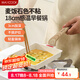 美廚（maxcook）不粘煎鍋 鋁合金平底煎盤煎牛排煎餅早餐煎鍋方玉子燒 MCJ9607