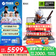 機(jī)械革命極光X Pro 2025新品 14代i7HX滿性能 40/RTX5060顯卡電競游戲機(jī)器 光追獨顯學(xué)生辦公筆記本電腦 極光X|14代i7HX|5060|16G+1T灰 爆款推薦 100%高色域