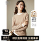 晚白【專享】100%羊毛寬松顯瘦毛衣女冬款時(shí)尚高級(jí)感洋氣針織打底衫 淺米色 M