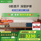 棲作【頑石透氣】0膠水可拆卸護脊彈簧床墊 高透氣雙芯可水洗床墊 厚度26cm 1800mmX2000mm