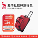 愛華仕拉桿旅行包大容量拉桿包可手提旅行包折疊旅行袋防潑水行李包紅色