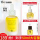 阿芙（AFU）11籽精華油植研賦能面部修護(hù)抗皺緊致淡紋護(hù)膚品以油護(hù)膚生日禮物 到手50ml