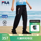 FILA【涼感功能】斐樂童裝兒童長褲2025年夏季新款衛(wèi)褲中大童長褲 傳奇藍-NV 165
