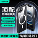 億色（ESR）適用Apple iPhone 16e手機(jī)殼16e保護(hù)套磁吸超薄透明氣囊防摔鏡頭全包magsafe無線充電新款男女