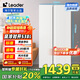 統(tǒng)帥（Leader）海爾538L風(fēng)冷無霜一級能效對開門雙開門家用大容量超薄電冰箱LSS-560WL9【國家補貼20%】