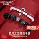 紀(jì)詩哲（GIEVSZHE）輕奢星月之戀情侶手鏈新款時(shí)尚定制紀(jì)念日情人節(jié)生日禮物送女友 星月之戀情侶手鏈