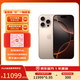 Apple/蘋果 iPhone 16 Pro Max 512GB 沙漠色鈦金屬 海外真AI 日版預(yù)激活 單SIM卡+Esim