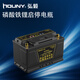 弘毅（HOUNY）汽車電瓶蓄電池磷酸鐵鋰大容量啟停電瓶奧迪寶馬奔馳改裝音響絞盤 金標H7-容量115AH CCA1100