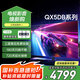 三星（SAMSUNG） QX5D系列 QLED量子點(diǎn)4K120Hz超高清HDR10+智能網(wǎng)絡(luò)超薄平板游戲電視 75英寸 QA75QX5DBJXXZ