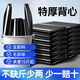 本迪背心垃圾袋100只加厚16μm家用辦公廚房黑色垃圾袋塑料袋32*52cm