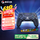蓋世小雞（GAMESIR）九尾狐對稱式無線游戲手柄switch2體感手柄 NFC雙切扳機安卓蘋果手機PC電腦ns2電視黑神話T3pro
