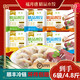福月德清真牛羊肉水餃【順豐包郵】食材新鮮每袋400g皮薄餡大手工餃子 牛肉大蔥3袋+羊肉大蔥3袋