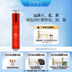 伊莎美爾（ISAMELL）玻色因撫紋精華水潤(rùn)膚大紅瓶水抗皺官方旗艦店正品 1瓶 120ml