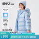 雪中飛兒童羽絨服2025新款女童簡(jiǎn)約面包羽絨服男童時(shí)尚加厚保暖羽絨外套 新霧藍(lán) 130
