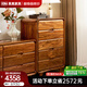 果真烏金木斗柜現(xiàn)代中式全實(shí)木儲(chǔ)物柜斗柜家用臥室收納抽屜柜 上風(fēng)上水系列【五斗柜】
