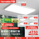 月影林之光Max3代【國家補(bǔ)貼】護(hù)眼客廳吸頂燈現(xiàn)代簡約led超薄臥室燈 Plus版110cm[智能款/護(hù)眼3代]3房2廳