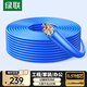 綠聯(lián) 六類千兆網(wǎng)線【0.57±0.008mm純銅線芯】CAT6類非屏蔽雙絞線 家裝網(wǎng)絡(luò)POE監(jiān)控布線工程箱線100米 