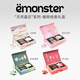 EMONSTER晶石線香檀香薰室內(nèi)持久家用香插熏香氛精油高級擺件禮盒 經(jīng)典款-晶石線香禮盒