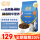 佰萃貓糧10kg大包裝 全價雙拼成貓?zhí)烊患Z20斤批發(fā)通用 全期貓糧20斤【三文魚+磷蝦】