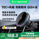 黑鯊無線車載充電器磁吸散熱制冷支架車充【手機(jī)散熱器TOP1】適用蘋果華為小米低溫快充超強(qiáng)吸力 黑色