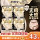 護(hù)舒寶無(wú)痕奢柔安睡褲XL碼3條*4包安心褲安全褲衛(wèi)生巾京東自營(yíng)