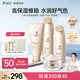 袋鼠媽媽準(zhǔn)孕婦護(hù)膚品專用小麥潔面水乳素顏霜滋潤(rùn)提亮氣色補(bǔ)水4件套裝