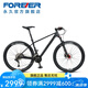 永久（FOREVER）33變速27.5英寸前后山地碳纖維車架自行車成人男女式學生越野單車 33速27.5寸 爵士黑