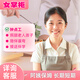 【女掌柜】鐘點(diǎn)工/小時(shí)工 保潔家政保潔上門(mén)服務(wù)深度清潔家政服務(wù)保潔上門(mén)深度保潔擦玻璃打掃衛生間收納搬家 照顧老人孩子鐘點(diǎn)工 3h/單人