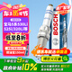 博世（BOSCH）雙鉑金火花塞四支5555寶馬5系530Li/525i/320Li330i/740Li/X1X3X4