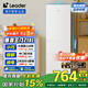 統(tǒng)帥（Leader）海爾218升三門出租房宿舍電冰箱小型不占地節(jié)能省電家用中門軟冷凍LC3-226L9國家補貼15%