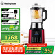 西屋（Westinghouse）破壁機加熱家用多功能輔食機智能微壓破壁料理機預(yù)約保溫 WFB-D1（磨砂紅）