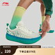 李寧（LI-NING）RSR 202丨籃球鞋男鞋夏季潮流百搭籃球文化鞋ABCU045 乳白色/銅綠色-5 41