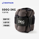 迪卡儂（DECATHLON）沙袋綁腿男女兒童可調(diào)節(jié)沙包健身舞蹈跑步訓(xùn)練負(fù)重裝備GYPA 0.5-2kg*2四擋可調(diào)-腿圍30-34CM
