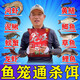 地魚(yú)籠專(zhuān)用餌料漁網(wǎng)蝦籠誘魚(yú)餌河蝦黃鱔螃蟹泥鰍鯽魚(yú)草魚(yú)雜魚(yú)爆籠 一袋可上百斤