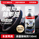 漢高（Henkel）汽車養(yǎng)護(hù)空調(diào)清洗劑免拆免洗家用除味掛機(jī)去味除臭車用深層清潔劑